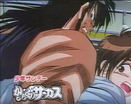 Цирк марионеток: Реклама Shounen Sunday