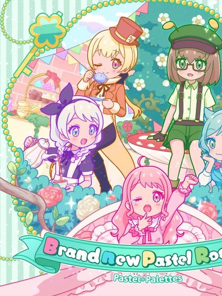 Новый путь Pastel!