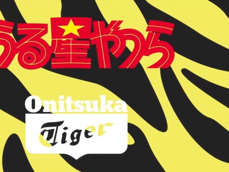 Несносные пришельцы x Onitsuka Tiger