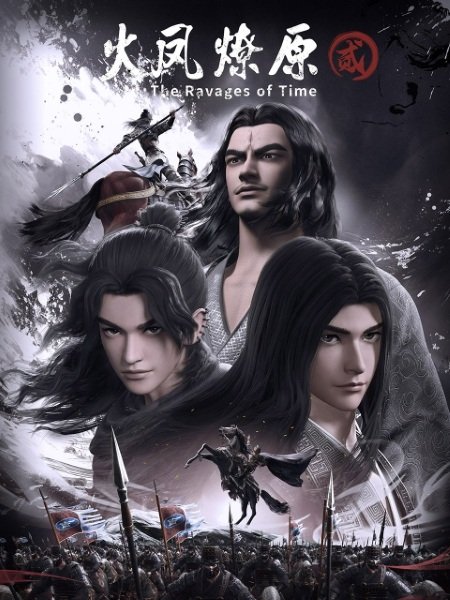Разрушительное действие времени 2