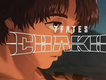 Семь судеб: Чхакхо