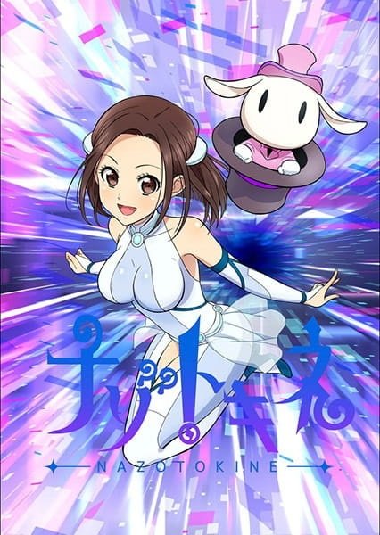 Nazotokine Episode 12.5