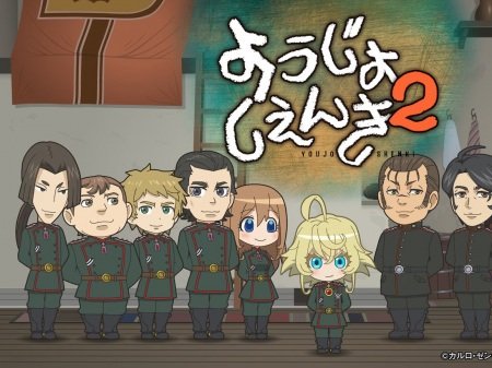 Военная хроника миленькой девочки 2 сезон