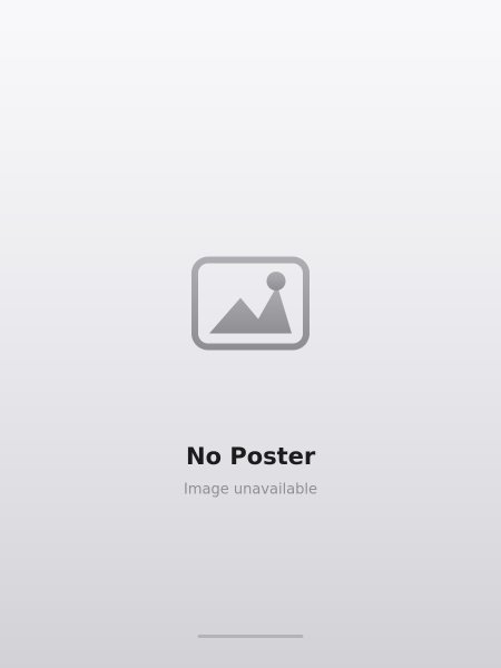 Возвращение Рубак